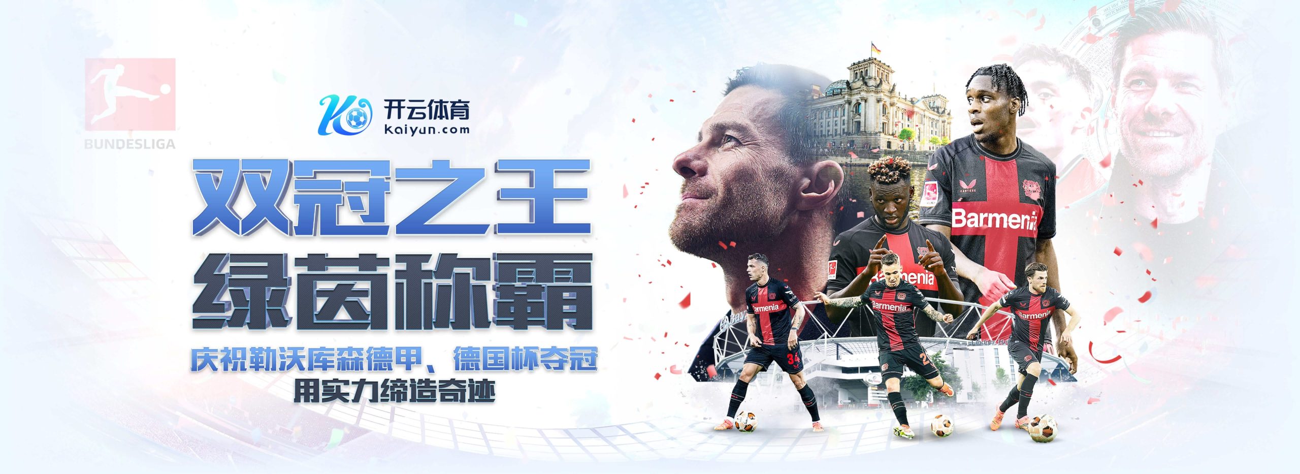 开云体育登录入口