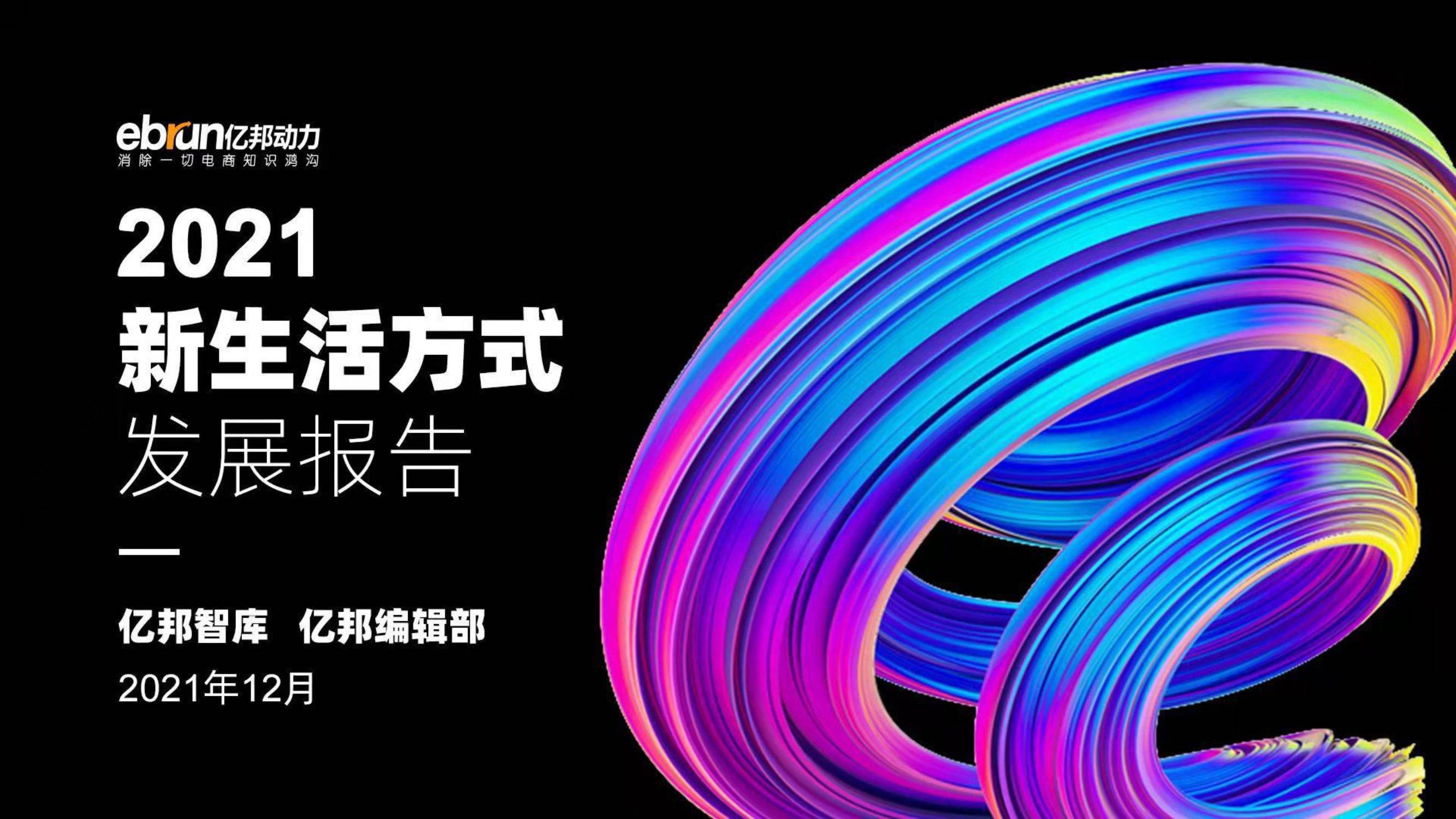 kaiyun官网中国-ARB正式宣布与6.38携手，开启元宇宙新纪元！，引发热议
